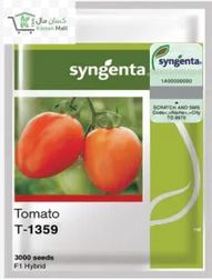 T1359 Tomato Seed