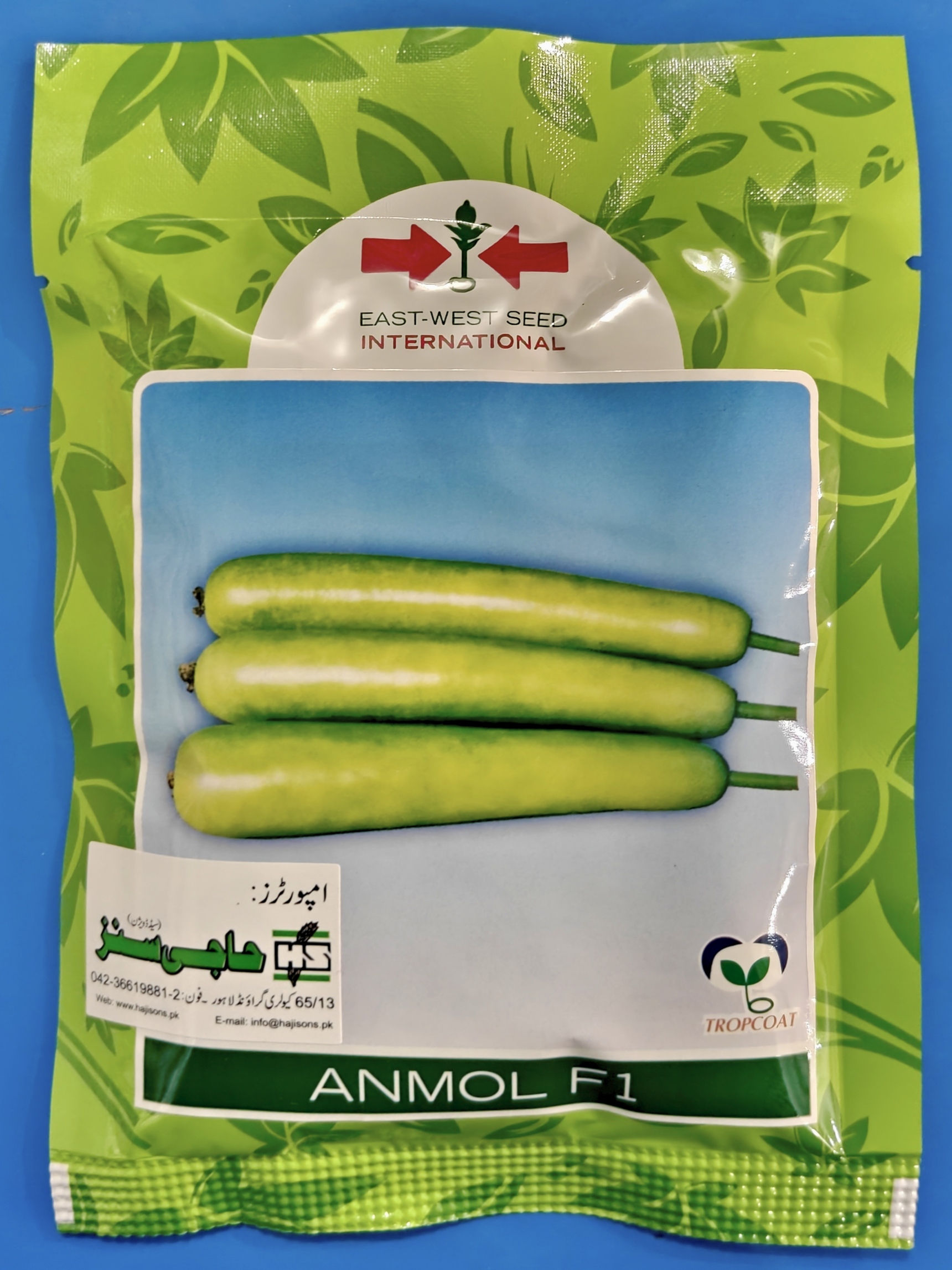 ANMOL F1 Bottle Gourd Seed